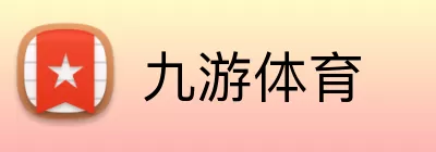 九游体育 Logo